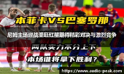 人生就是博·(中国)