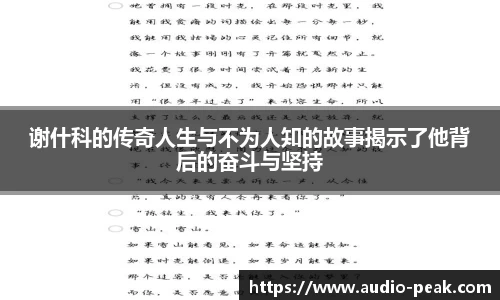 人生就是博·(中国区)官方网站