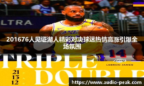 人生就是博·(中国)