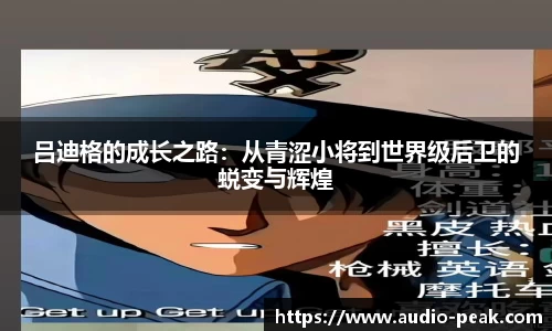 人生就是博