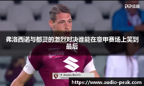 人生就是博·(中国区)官方网站